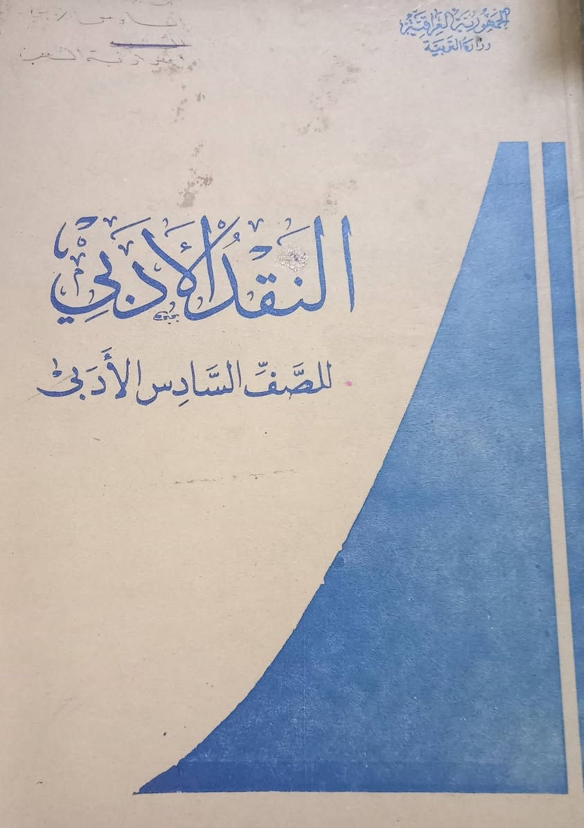 السلام عليكم
مجموعة من الكتب المدرسية.... الحجز والاستفسار على الخاص


**إذا كنت صاحب هذا الإعلان وتريد حذفه لأي سبب، رجاءا أرسل رسالة إلى الدعم الفني**