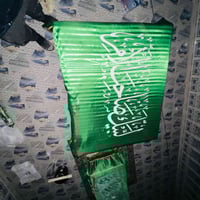 توفرت رايات (لبيك صاحب الامر ) الاستفسار واتساب 07714856932