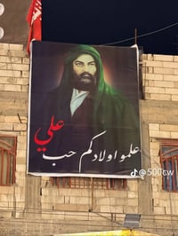 كربلاء • زيارة الحسين والعبّاس • باصات الكوفة والنجف