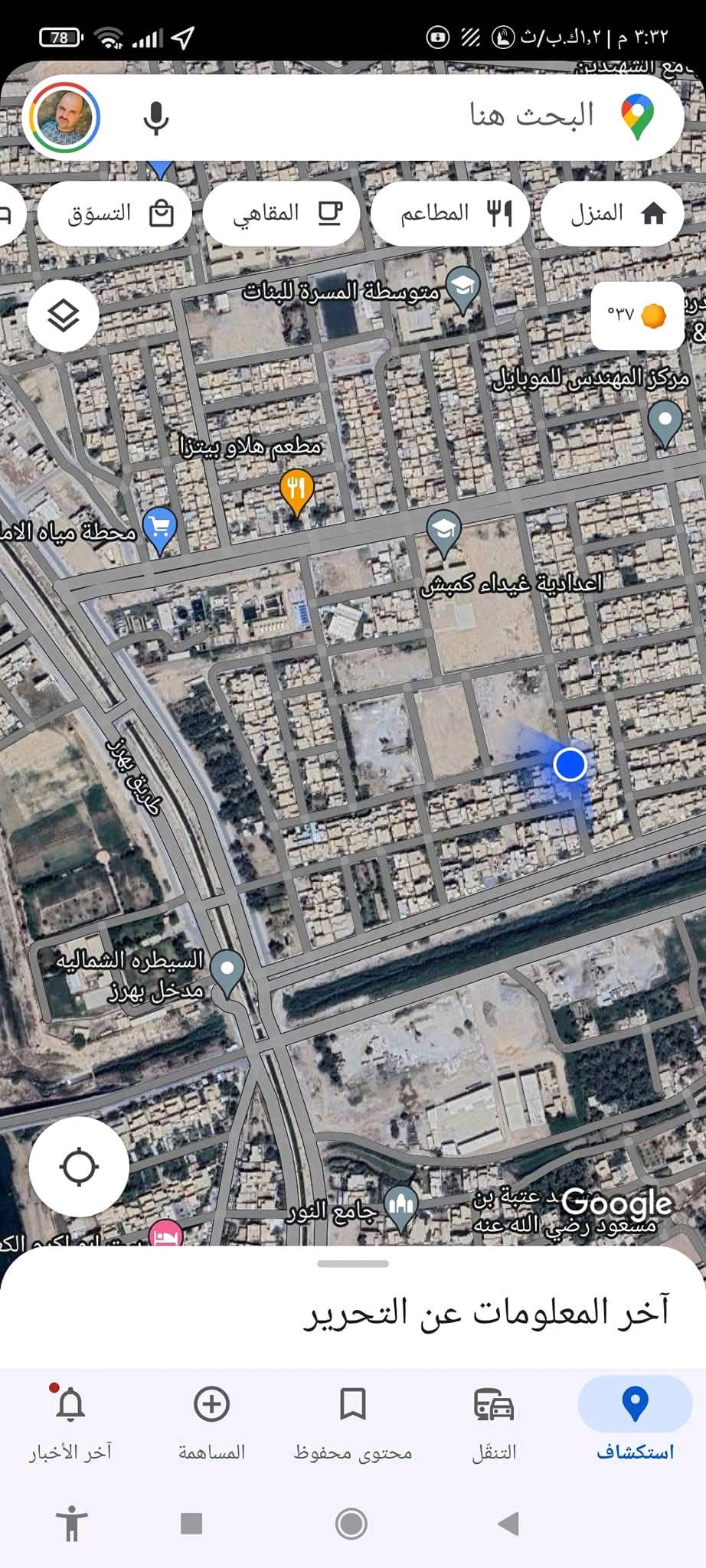 دار للبيع الموقع مميز المساحة ٦٥ واجهة ١٠ نزال ٦ونص
يحتوي على

استقبال 5×4

صاله 6×3

مطبخ 6×3

#طابق ثاني

غرفة نوم 5×4 مع حمام

غرفة اطفال 6×3

صحيات داخلي وخارجي

طرمه

الموقع/الجاهزه/دور الضباط/خلف مدرسه غيداء كمبش/نهاية الفرع الي مقابيل دار الضيافه 

الرقم/***********
او
المراسله على الخاص 