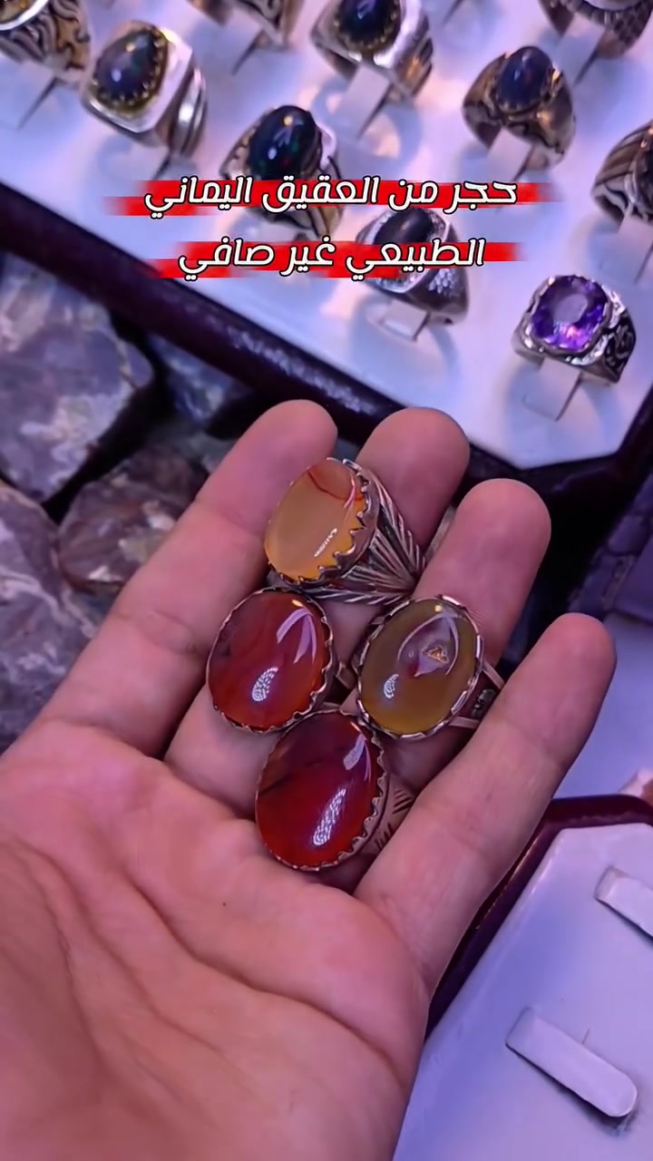 🔥💍 فخامة العقيق اليماني الآن بين يديك من مزاد أشرف! 💍🔥
​مرحباً بكم يا إخواني وعملائنا الكرام.. 👑✨
وفرنا لكم اليوم مجموعة متكاملة من أروع خواتم العقيق اليماني الطبيعي والصافي 100%! 💎⛰️
​🌈 تأتيكم بجميع الألوان الساحرة والدرجات النادرة التي ترضي كافة الأذواق وتخطف الأنظار. 👁️✨
​⚒️🥈 صياغات يدوية مميزة وملكية!
كل خاتم في هذه المجموعة يتميز بـ صياغة فضة ثقيلة ومتقنة، شُغلت بحب واحترافية لتليق بأصحاب الذوق الرفيع. 👑🌟
​✨ مميزات مجموعتنا الجديدة:
✔️ حجر طبيعي وصافي يمنحك طاقة وأصالة لا مثيل لها. 🔮
✔️ دقة في العمل وتفاصيل يدوية تجعل من كل خاتم قطعة فنية فريدة. 🎨💍
✔️ الأنسب للإهداء أو للتألق في كل مناسباتك. 🎁💖
​📍 الموقع: كربلاء - [مزاد ابو اشرف] 🕌
📞 للحجز والاستفسار ومعرفة الأسعار، لا تترددوا في مراسلتنا عبر رسائل الصفحة! 💬👇
​🏃‍♂️💨 سارعوا الآن.. القطع اليدوية المميزة تنفذ بسرعة!
​👇 شاركونا رأيكم في التعليقات، أي لون من العقيق تفضلون؟ 👇
​#مزاد_أشرف #عقيق_يماني #صياغة_يدوية #خواتم_فضة #كربلاء #عقيق_طبيعي #أحجار_كريمة #فضة925 #أناقة #فخامة 💍💎✨


**إذا كنت صاحب هذا الإعلان وتريد حذفه لأي سبب، رجاءا أرسل رسالة إلى الدعم الفني**