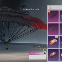للبيع حساب ببجي سلام عليكم 5291943420 السعر 200 الف  07874668860