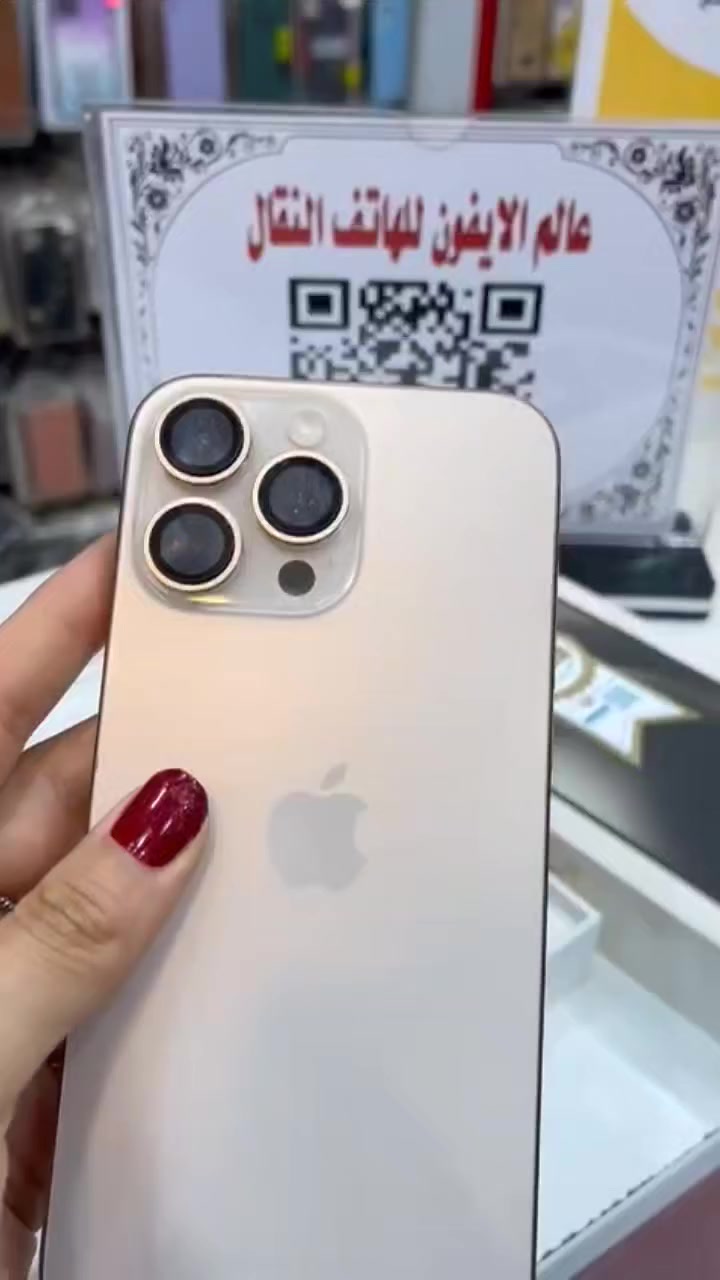 16 Pro max ايفون 🩶🔥
بطارية 💯

ذاكرة 512 

السعر خاص 

العنوان شارع 13 مقابل النافورة/ قضاء النعمانية


**إذا كنت صاحب هذا الإعلان وتريد حذفه لأي سبب، رجاءا أرسل رسالة إلى الدعم الفني**