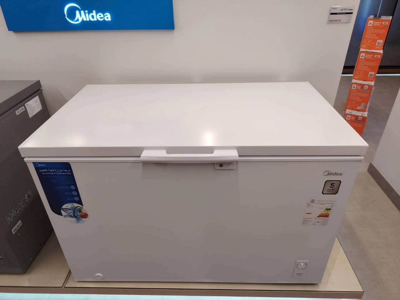 عارضة الحافظ 5 قدم
ثلاجة الحافظ جميع الاحجام 5 و 10 و 16 و 22 قدم 
مجمدة ميديا 10 و 14 و 16 قدم
غسالة اوتماتيك الحافظ 16 و 20 كيلو
مجمدة الحافظ جميع الاحجام

معرض نورسين الرمادي شارع فاكرة قرب اسواق سعد الراوي 📍
للاستفسار الاتصال او واتس اب على الرقم *********** 📞
البيع بالنقد او الاقساط لحاملي بطاقة ماستر الرافدين موظف او متقاعد وبأسعار مناسبة 💳 🛒

#ميديا #اجهزة_كهربائية #الحافظ
