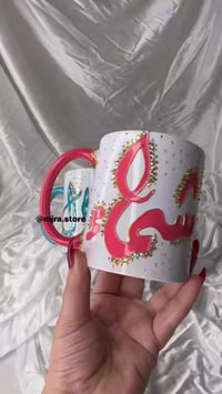 عرض عيد • هدية للمعلم • تغليف مجاني