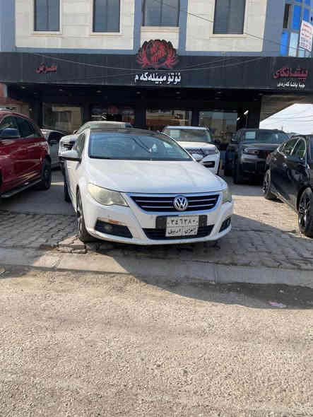 Passat CC 2011 

- خلیجی 
- بێ سبوغ 
- بێ ناوگرتن ، بێ ئێرباگ 
- چوار پستۆن 
- مەکینە 2.0 کرایتەوە
- سەنەوی نوێیە 
- 300 هەزار کم چووە 
- پانۆڕاما  فول 
- نرخ / 9900 $

*********** أربيل
