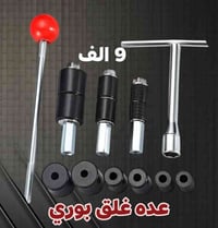 مواد متنوعه • انشائية احمد كربلاء • توصيل العراق