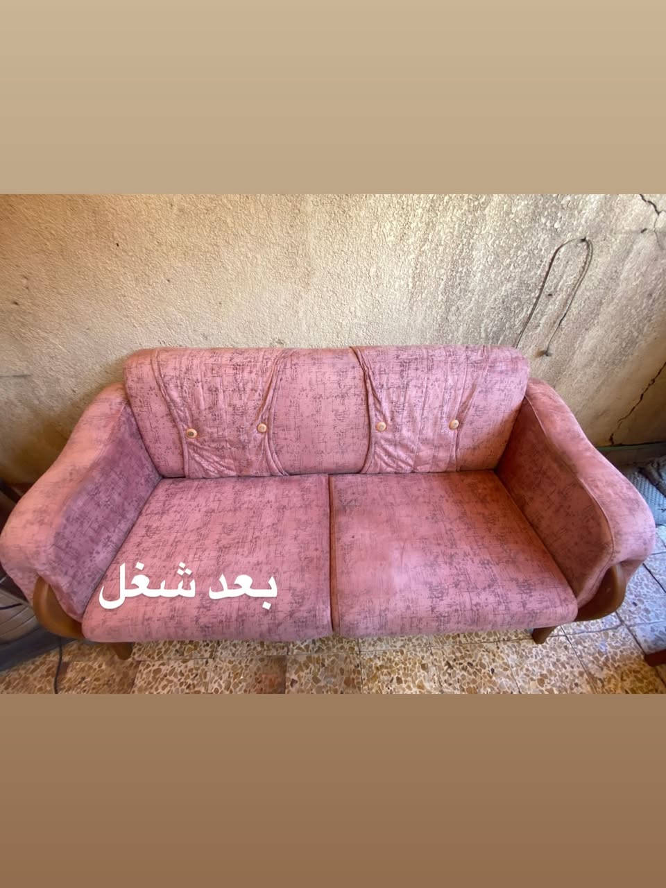 هل تبحث عن نظافة مثالية وتوفير حقيقي؟ شركتنا تقدم لك الحل الأمثل لإعادة الحيوية لمنزلك.
اتنظيف تخم (10 مقاعد) ب 35,000 دينار فقط!
لماذا تختار خدماتنا؟
مواد إيطالية أصلية: نستخدم أفضل المنظفات العالمية
.للحفاظ على جودة الأقمشة وألوانها
تقنية الرغوة الجافة: تنظيف عميق يزيل البقع الصعبة والروائح
الكريهة بفعالية.
• 4 سرعة قياسية: العمل لا يستغرق سوى 45 دقيقة فقط!
• مع التوصيل والخدمة مجانية: نصلك أينما كنت (الخدمة موقعية في منزلك).
احجز موعدك الآن واستمتع بنظافة تدوم!

‼️اذا ماعجبك شغل لا تدفع ولا دينار‼️
***********
jewel_company34
