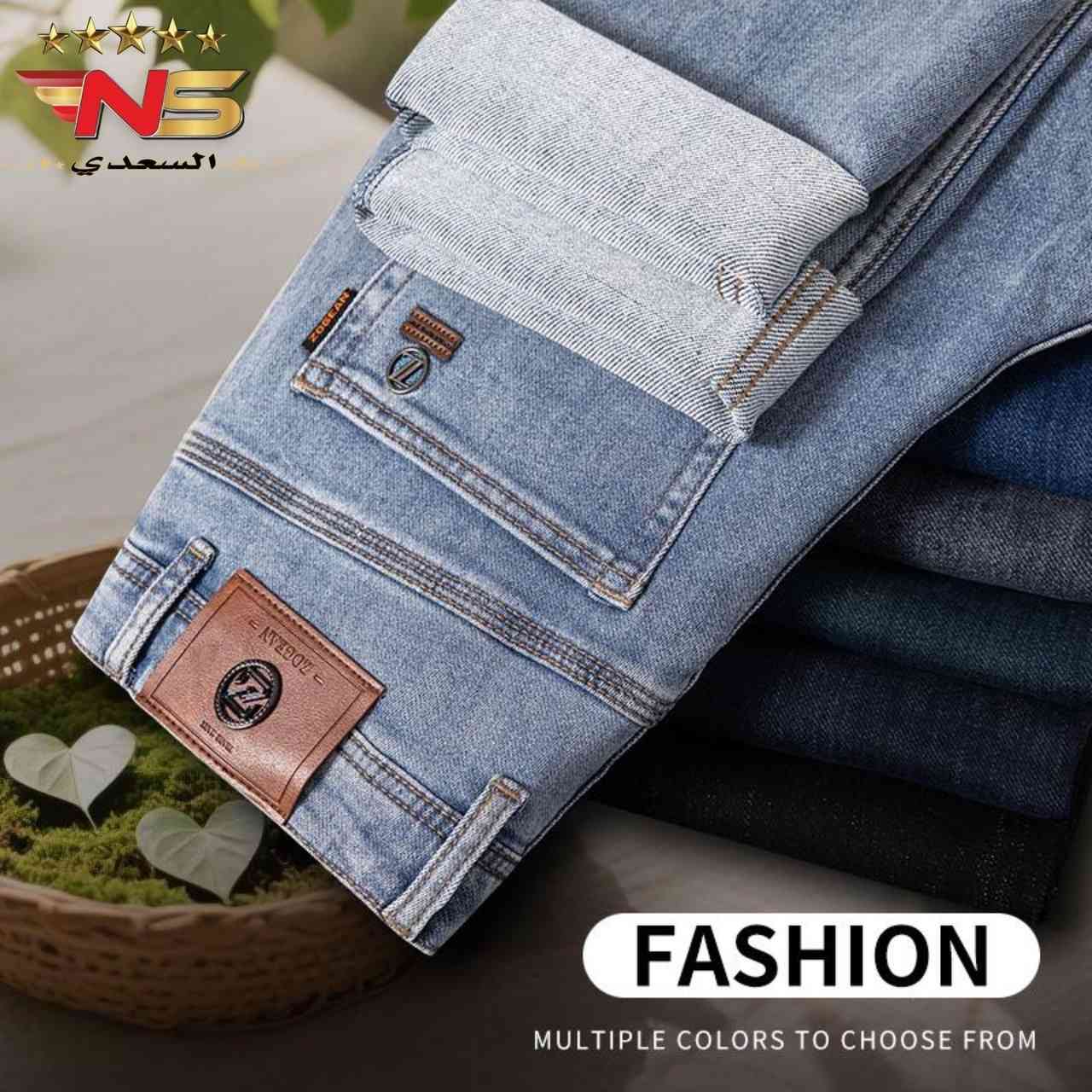 💥 العيد ويانة احلى🎉
زبائننا الكرام...... اهلا وسهلا بكم
- جديد ازياء السلطان للالبسة الشبابية والرجالية
👈 بنطرون كابوي رسمي وهاف وبوري✅
👈 بنطرون كتان هاف خامة درجة اولى✅
👈 بنطرون قماش رسمي قياس  ٣٤ - ٤٤✅
👈 بنطرون موهير هاف وكلاسك ٣٢ - ٤٢✅
👈 بنطرون قماش زارا بوري ٢٩ - ٣٨ ✅

العنوان/ الانبار - عنه - شارع الحضرة مقابل جامع الحضرة


**إذا كنت صاحب هذا الإعلان وتريد حذفه لأي سبب، رجاءا أرسل رسالة إلى الدعم الفني**