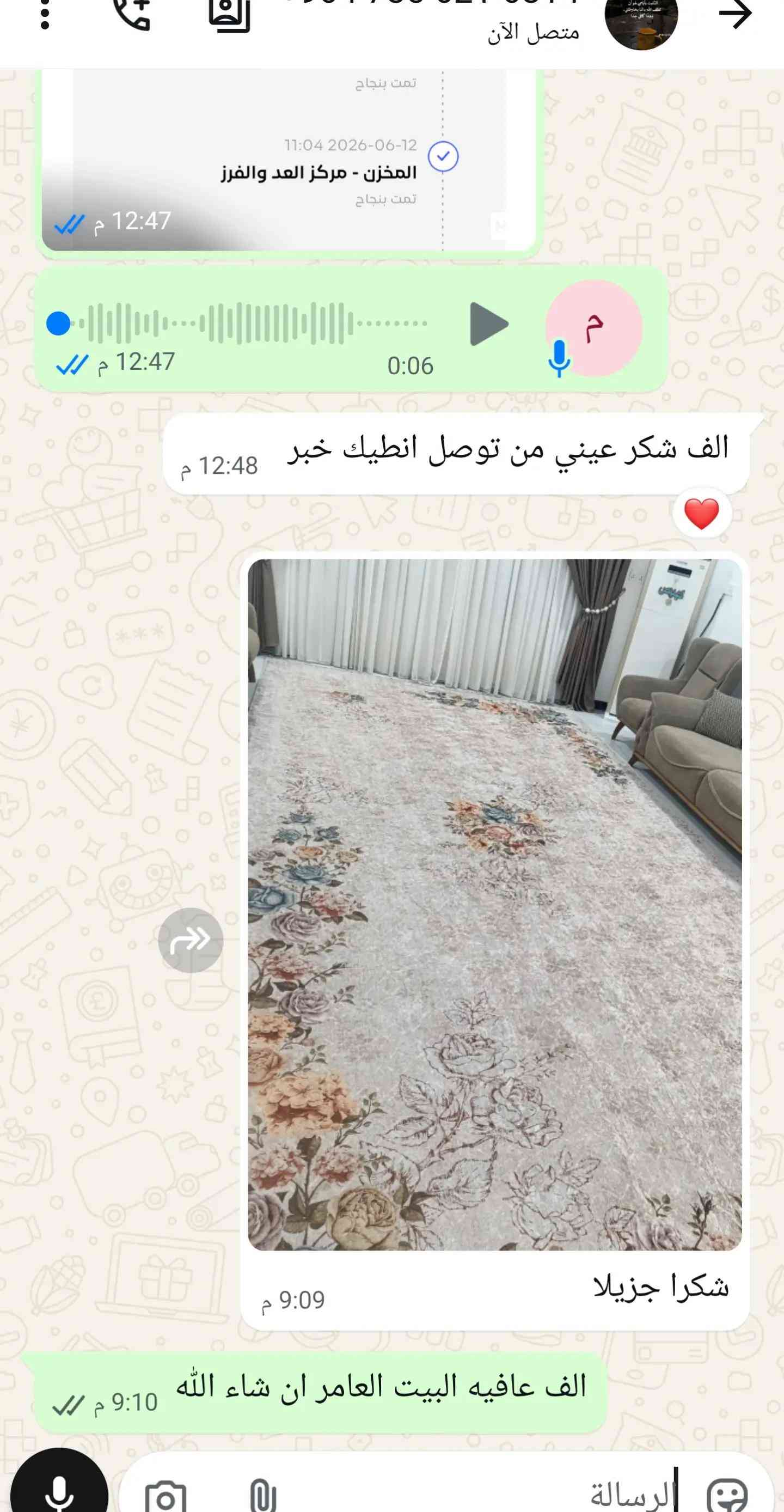 


**إذا كنت صاحب هذا الإعلان وتريد حذفه لأي سبب، رجاءا أرسل رسالة إلى الدعم الفني**