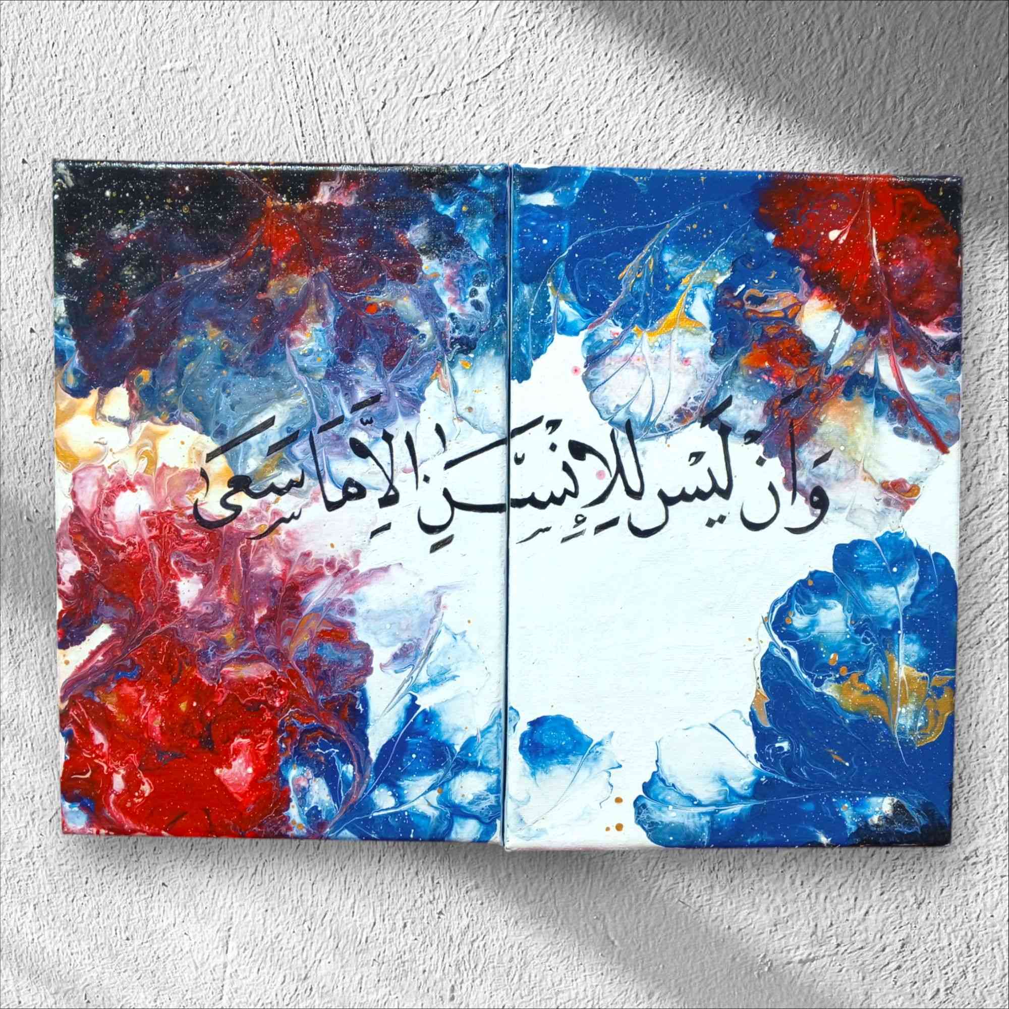 لوحات للبيع للحجز واتساب 
***********
