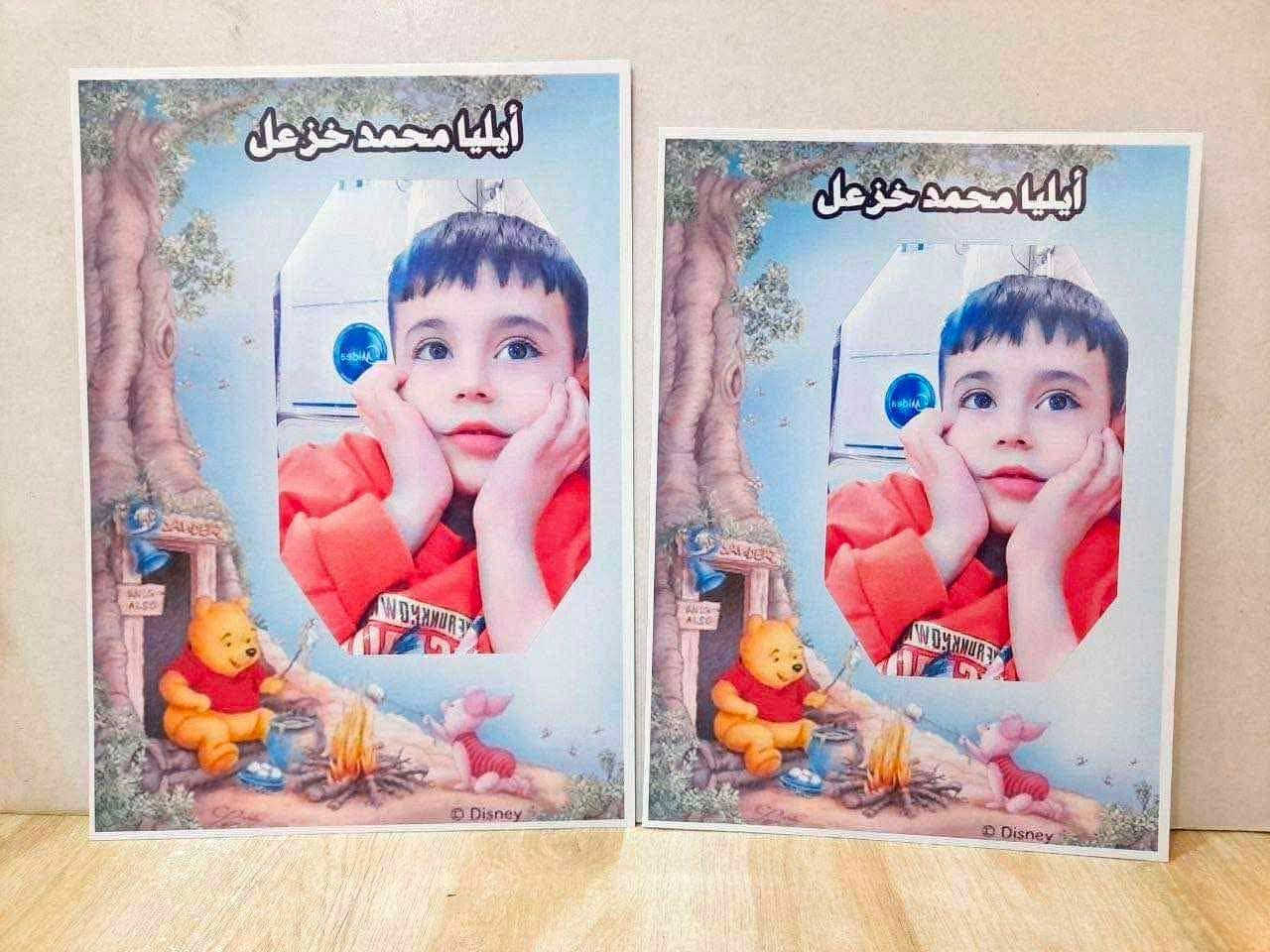 بمناسبة العام الجديد 😍❤️‍🔥توفر جلاد دفتر او كتاب 🥰متوفر توصيل


**إذا كنت صاحب هذا الإعلان وتريد حذفه لأي سبب، رجاءا أرسل رسالة إلى الدعم الفني**