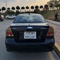 افيو • ٢٠٠٨ • بلا بويه