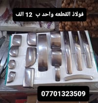 اكو توصيل كافه محافظات