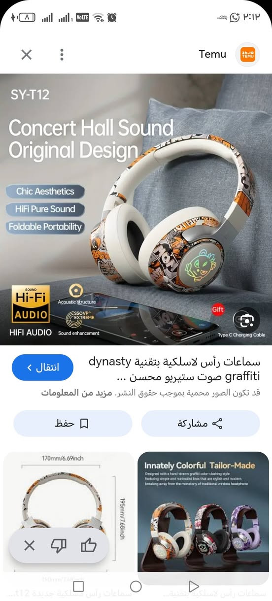 شوف ياهي تفيدك تدلل


**إذا كنت صاحب هذا الإعلان وتريد حذفه لأي سبب، رجاءا أرسل رسالة إلى الدعم الفني**