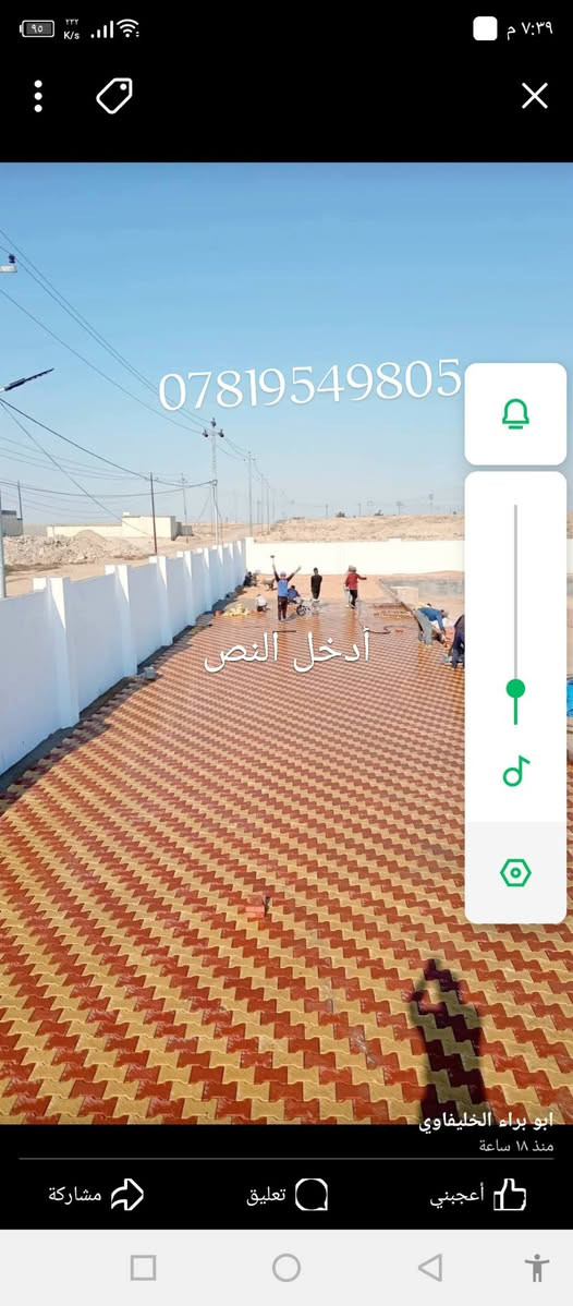 ## ##20 مليون مشاهدة
… المزيد


**إذا كنت صاحب هذا الإعلان وتريد حذفه لأي سبب، رجاءا أرسل رسالة إلى الدعم الفني**