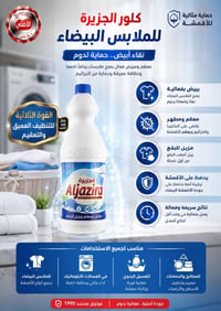 قاصر دبه وبطل من شركة الوزير بسعر مناسب سعر وكالة واصل  للاستفسار الات...