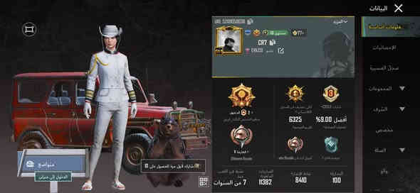 سلام عليكم حساب بوبجي للبيع التفاصيل كدامك  فقط وجه لوجه مكاني موصل الايسر سعره 170وبي مجال للطيبين رقم ***********
