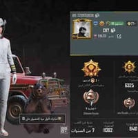 حساب ببجي • موصل الايسر • وجه لوجه