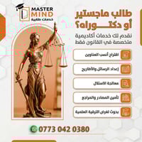 خدمات • طلب • استفسار