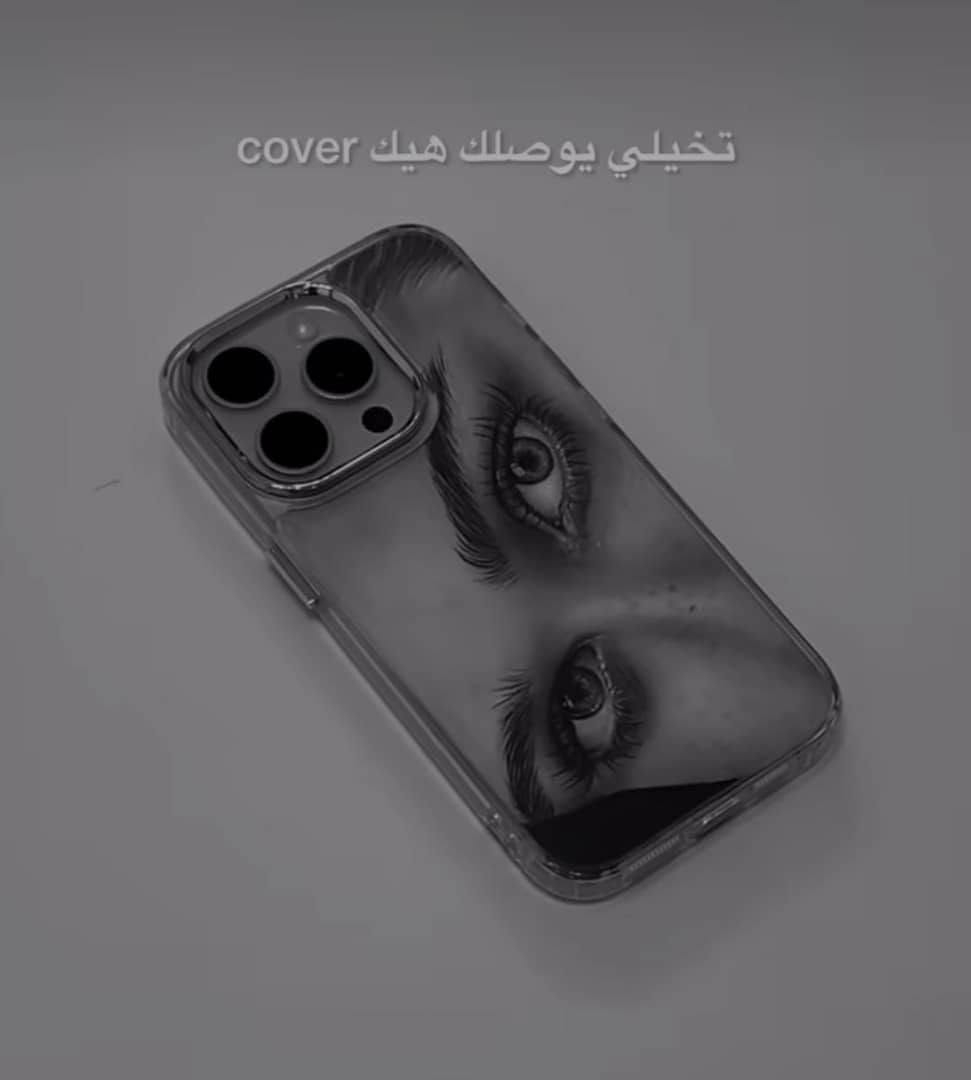 كفرات طباعة بسعر بس😍😍


**إذا كنت صاحب هذا الإعلان وتريد حذفه لأي سبب، رجاءا أرسل رسالة إلى الدعم الفني**