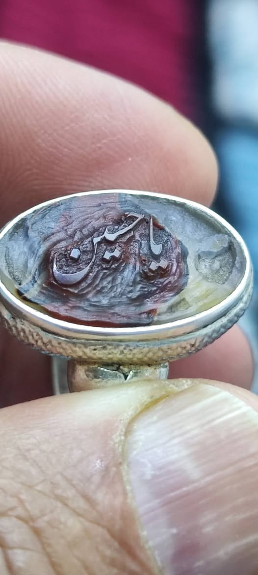 عقيق يماني مخطوط (يا حسين) 
لوحة فنية ترمز لما وقع هناك في كربلاء


**إذا كنت صاحب هذا الإعلان وتريد حذفه لأي سبب، رجاءا أرسل رسالة إلى الدعم الفني**