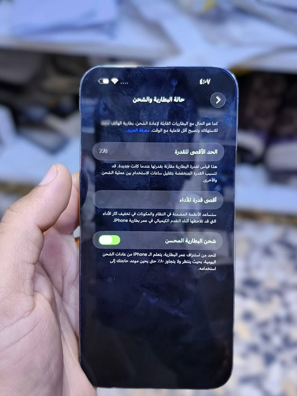 سلام عليكم
ايفون 14 برو ماكس نضيف جداً 
السعر 725 
العنوان بغداد حي النصر


**إذا كنت صاحب هذا الإعلان وتريد حذفه لأي سبب، رجاءا أرسل رسالة إلى الدعم الفني**