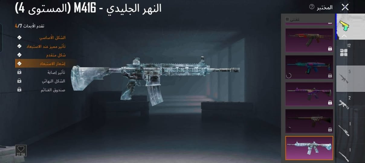 بيع حساب لفل 78 /12اسلحه تتطور /بي لقب اسلوب خرافي /بي 4 كونكر /السعر 30 الف


**إذا كنت صاحب هذا الإعلان وتريد حذفه لأي سبب، رجاءا أرسل رسالة إلى الدعم الفني**