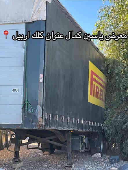 #معرض_ياسين_كمال
جادر ثابت  
منفيس✅
سعره80مجال✅🔥🔥🔥🔥🔥
استفسار☎️📍
واتساب ***********
واتساب ***********
واتساب ***********
