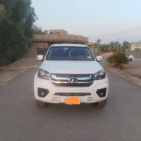 كريت ول • ٢٠٢٣ • الديوانيه