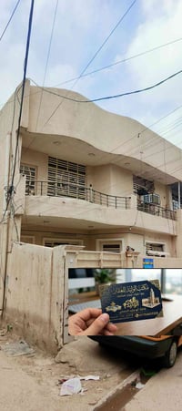 يا الله سلام عليكم بيت للبيع مساحه ١٠٠ متر بناء طابق ونص ٢ غرفه نوم اس...