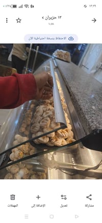 سعره بره 11 و12 ورقه تبريد تحت الصفر  مراوح مخفية يعني الكيك ميبس تنفت...