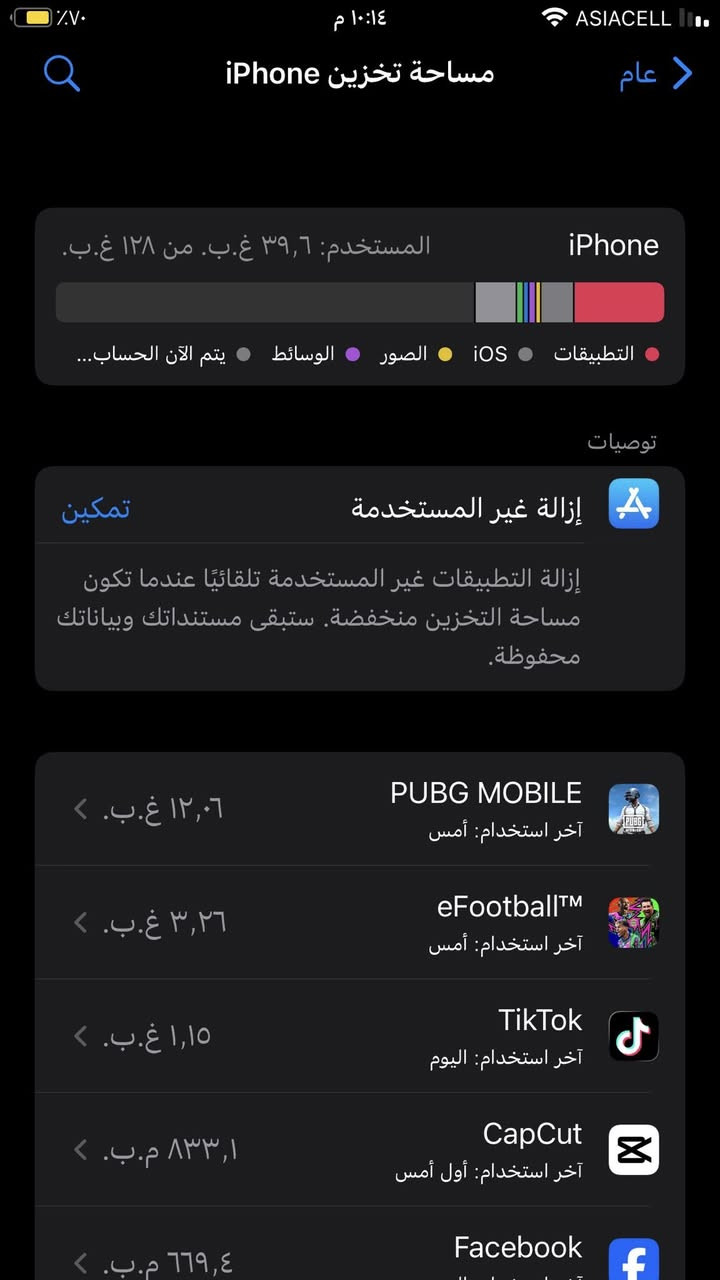 سلام عليكم ايفون 7 بلس ممستبدل بي شي نضيف اريد اراوسه اب 11 عادي لو اكس ماكس
(بغداد)


**إذا كنت صاحب هذا الإعلان وتريد حذفه لأي سبب، رجاءا أرسل رسالة إلى الدعم الفني**