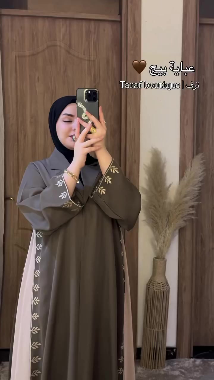 � موديل جديد وصل للكلكشن الجديد 🤎
فخامة ناعمة وتفاصيل مرتبة تخلي الطلّة ملكية 👑

▪️ قماش: جرجيت دبل إنترنت كويتي
▪️ قياسات من وزن 50 إلى 100
▪️ سعر القطعة: 50,000 دينار

الموديل محدود 🔥
للطلب والاستفسار واتساب: ***********
