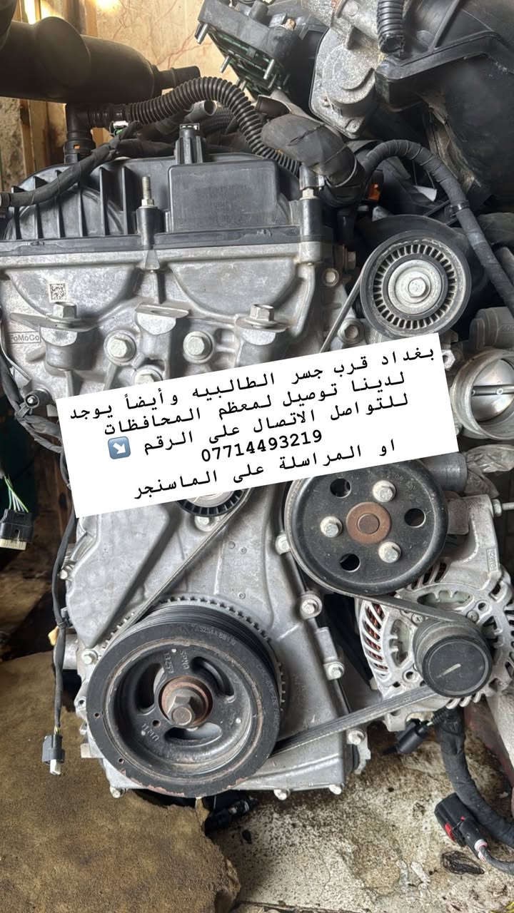 بغداد قرب جسر الطالبيه وأيضاً يوجد لدينا توصيل لمعظم المحافظات 
للتواصل الاتصال على الرقم ↘️
***********
او المراسلة على الماسنجر
