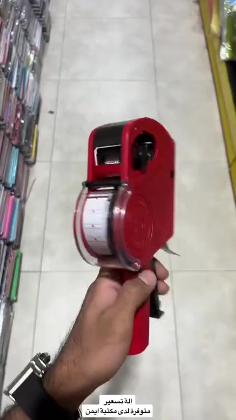 السلام عليكم طابعه ارقام بسعر 20 الف فقط بغداد سبع قصور ماكو توصيل


**إذا كنت صاحب هذا الإعلان وتريد حذفه لأي سبب، رجاءا أرسل رسالة إلى الدعم الفني**