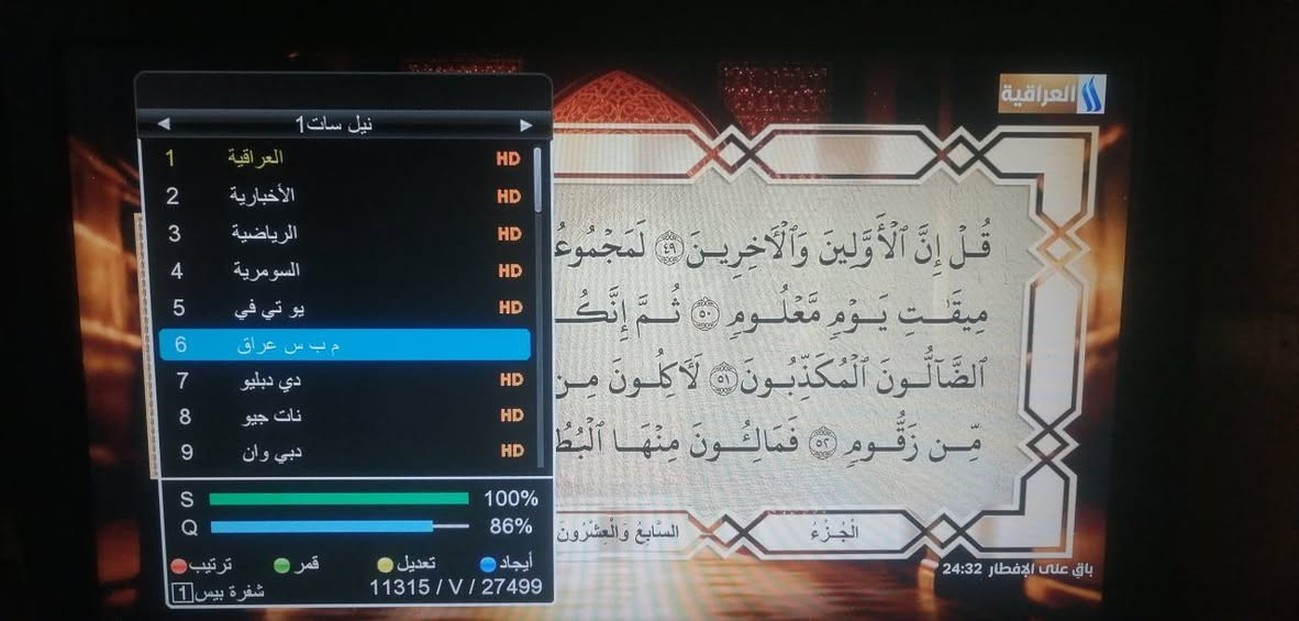 السلام عليكم دشHD بي قمرين نيل سات  واحد عربي واحد اجنبي  قنوات كامل مبرمج 2026 السعر 6 الف


**إذا كنت صاحب هذا الإعلان وتريد حذفه لأي سبب، رجاءا أرسل رسالة إلى الدعم الفني**