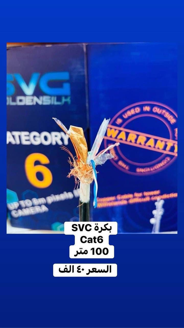 بكرات 🔥
يوجد توصيل لجميع محافضات العراق


**إذا كنت صاحب هذا الإعلان وتريد حذفه لأي سبب، رجاءا أرسل رسالة إلى الدعم الفني**