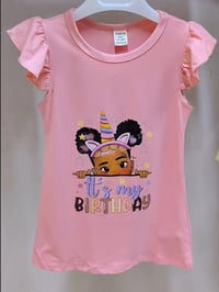 ملابس أطفال