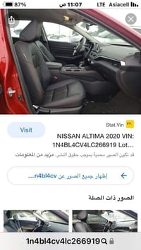 نيسان التيما SR موديل ٢٠٢٠ رقم اربيل  المواصفات  كضمان جلد كشن السايق ...