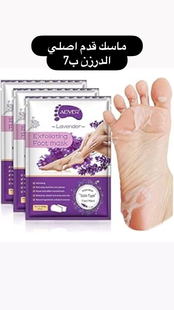 جنط العيد واكسسوارت 
للاستفسار على الواتساب 
***********
