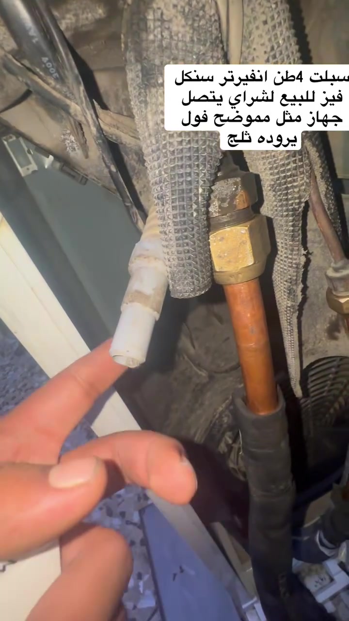 سلام عليكم سبلت 4طن انفيرتر سنكل جهاز جديد للبيع قيم بل يرضي الله


**إذا كنت صاحب هذا الإعلان وتريد حذفه لأي سبب، رجاءا أرسل رسالة إلى الدعم الفني**