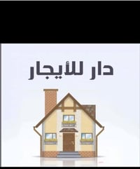 مشتمل للايجار زيرو يتكون من 3 غرف  و مطبخ و صالة و خدمات  2   لاعظمية ...