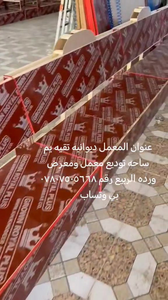 عنوان المعمل ديوانيه تقيه يم ساحه توديع معمل ومعرض ورده الربيع رقم *********** بي وتساب
