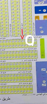 بغداد الفلوجة • ٣٠٠م • طابو صرف