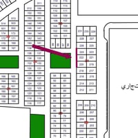 فلة ٢٥٠م • النجف مناذرة • مقابل حديقة