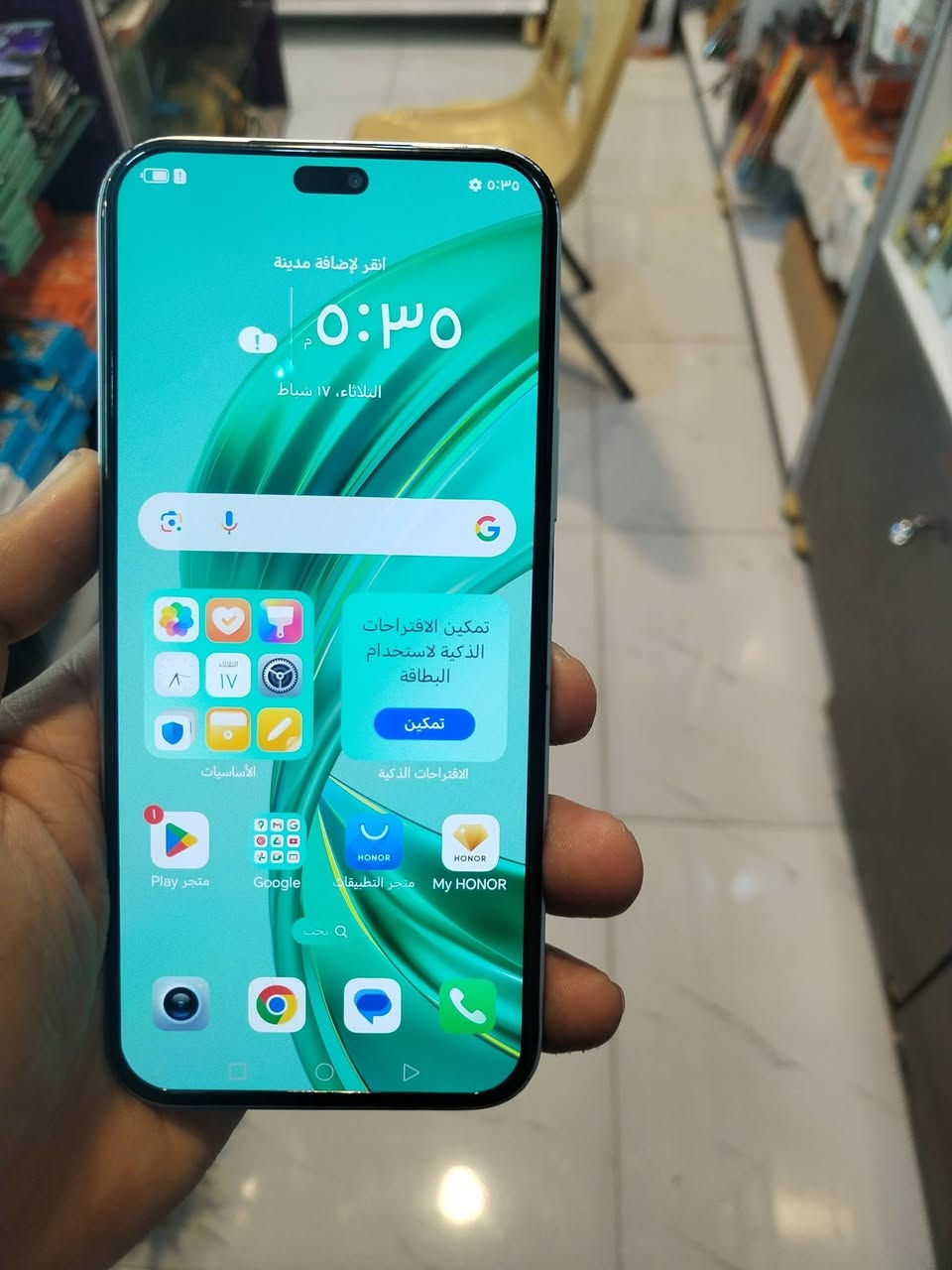 هونر X8b
مكفول شرط فحص جهاز راقي
الذاكرة 256
السعر 150وبي مجال


**إذا كنت صاحب هذا الإعلان وتريد حذفه لأي سبب، رجاءا أرسل رسالة إلى الدعم الفني**