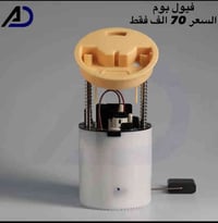 فيول بم • فلاتر مرسيدس • تحت الضمان