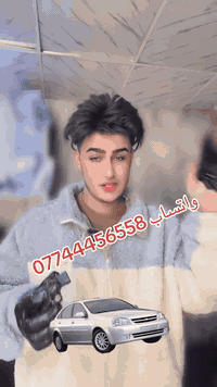 يوجد توصيل الحجز والاستفسار وتساب ***********   العنوان سريع الدوره خدمي البوعيثه حمزه السيد
