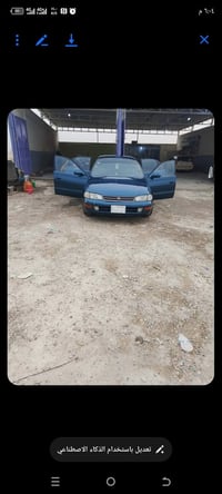 كرونه • ١٩٩٣ • نجف